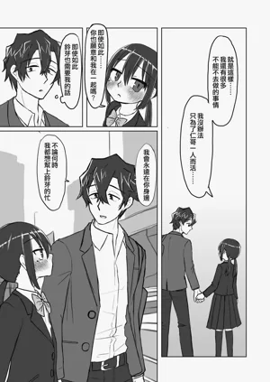 第163頁圖