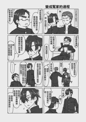 第167頁圖