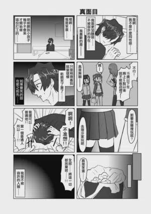 第171頁圖