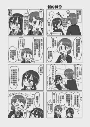 第175頁圖