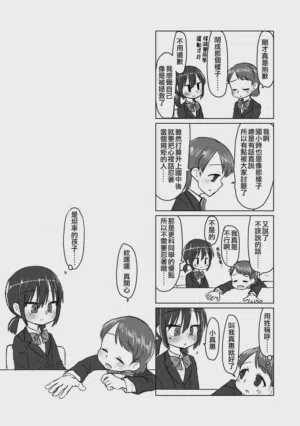 第177頁圖