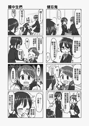 第178頁圖