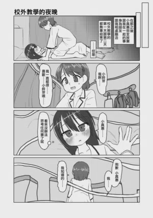 第181頁圖