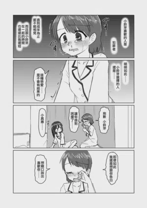 第182頁圖