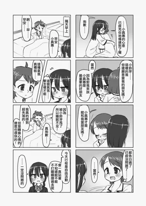 第183頁圖