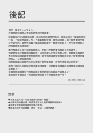 第189頁圖