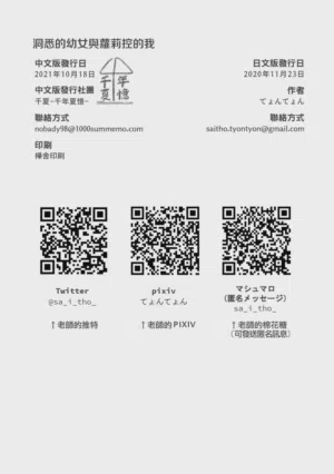 第190頁圖