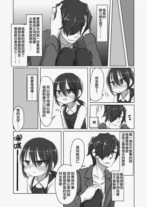 第22頁圖