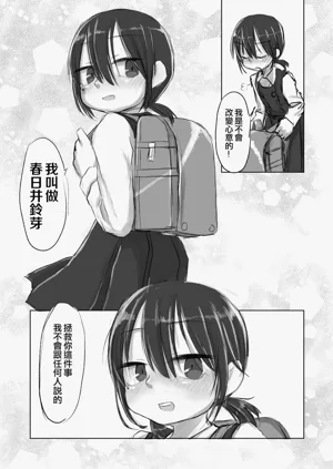 第23頁圖