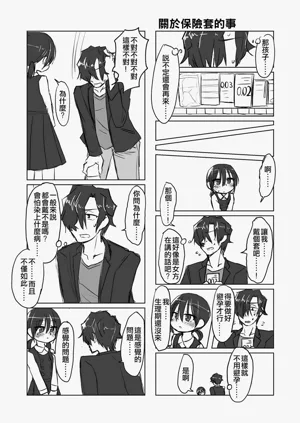 第24頁圖