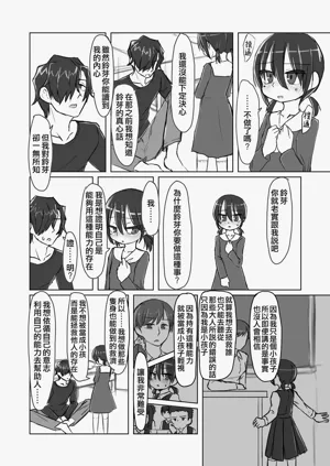 第30頁圖