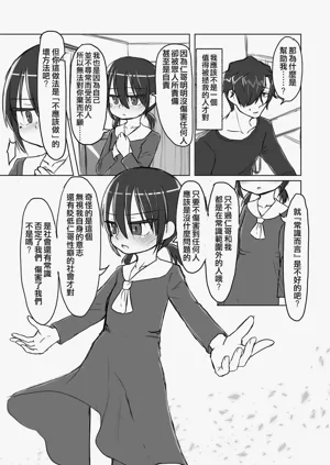 第31頁圖