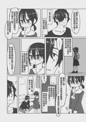 第32頁圖
