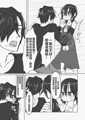 第33頁圖