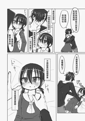 第34頁圖