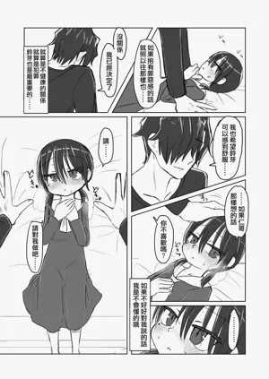 第35頁圖