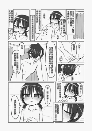 第36頁圖