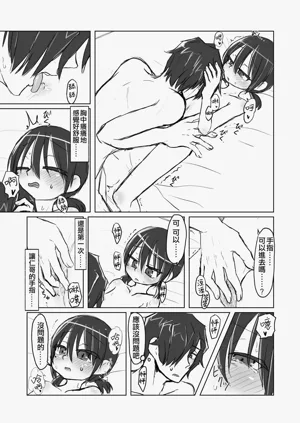 第37頁圖