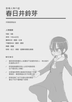 第48頁圖