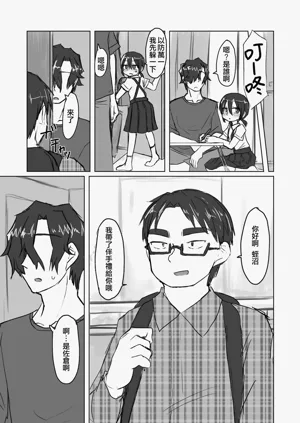 第49頁圖