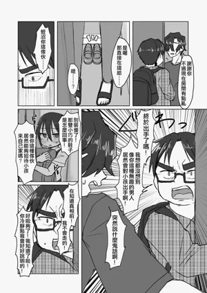 第50頁圖