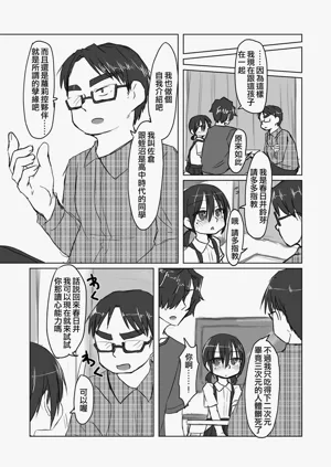第51頁圖