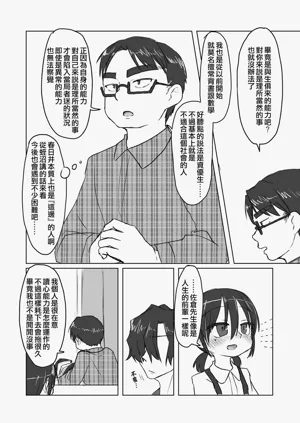 第54頁圖