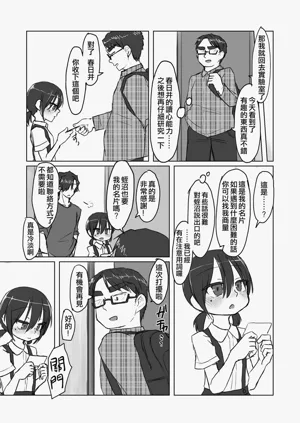 第57頁圖
