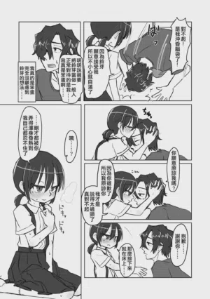 第61頁圖