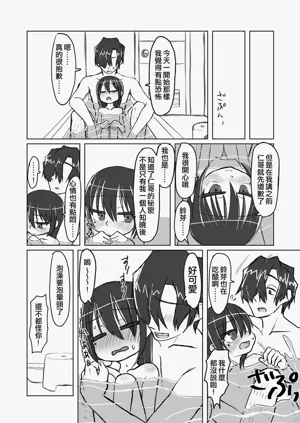 第68頁圖
