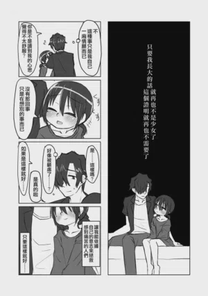 第73頁圖