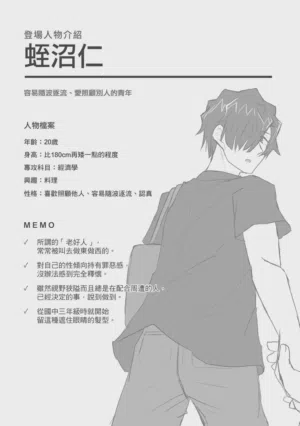 第74頁圖