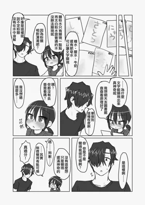 第76頁圖