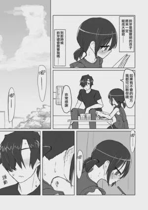 第77頁圖