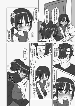 第80頁圖