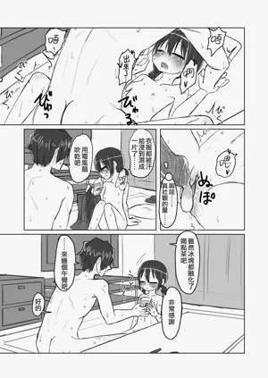 第89頁圖