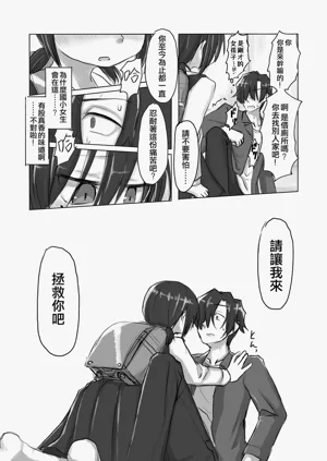 第9頁圖
