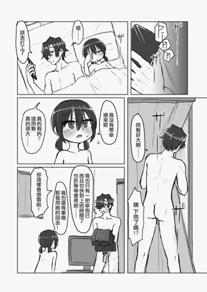 第90頁圖