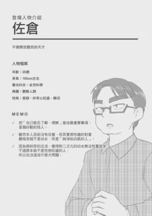 第96頁圖
