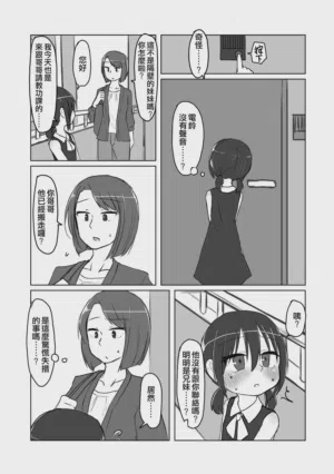 第97頁圖