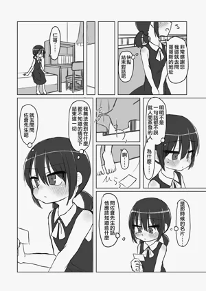 第98頁圖