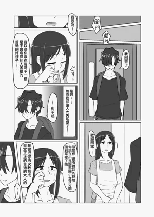 第99頁圖