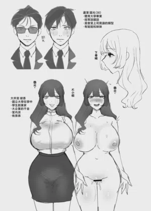 第43頁圖