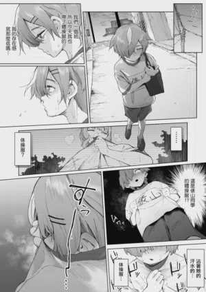 第21頁圖