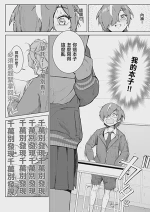 第6頁圖