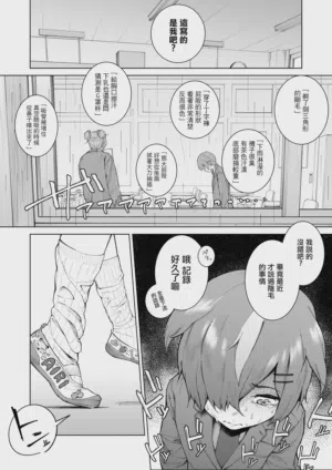 第7頁圖