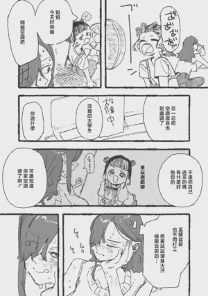 第1頁圖