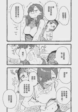 第3頁圖