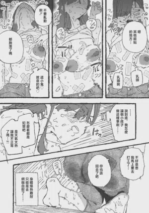 第5頁圖