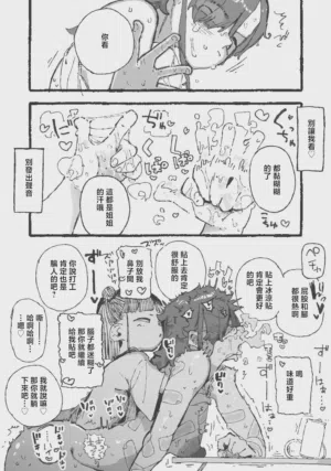 第8頁圖